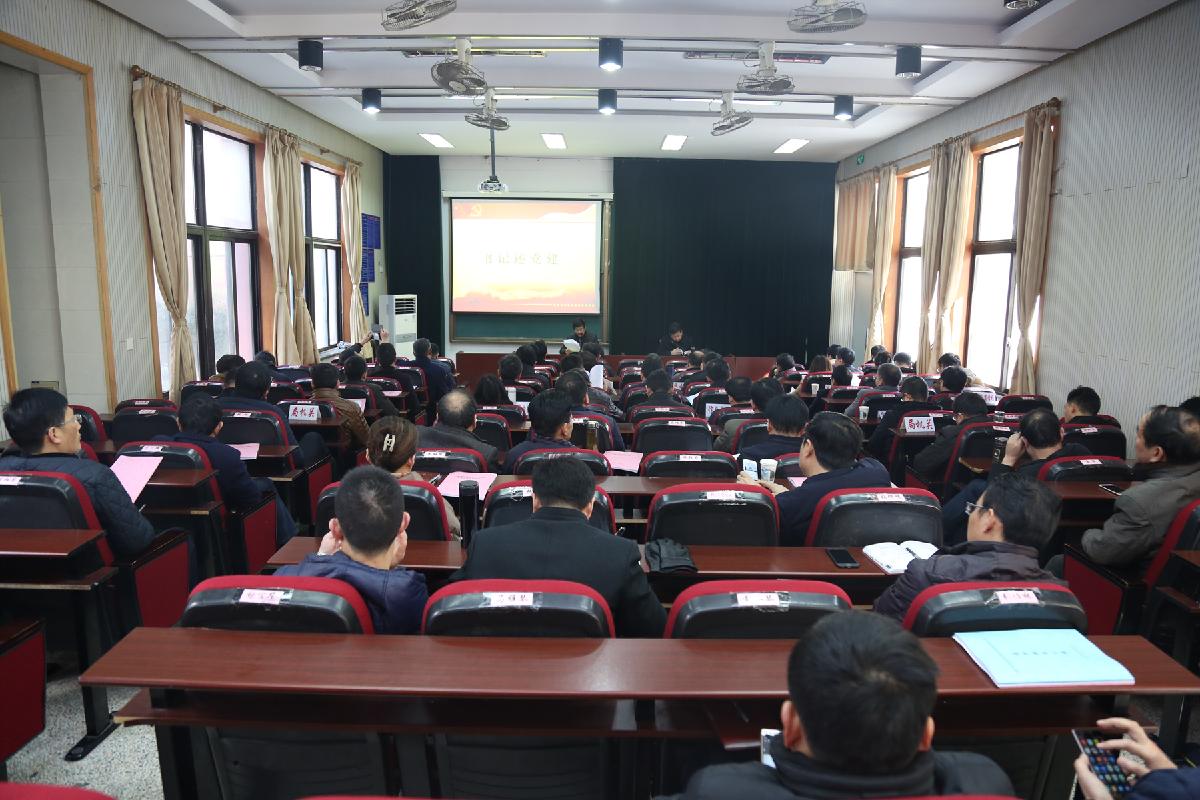 nba 极速体育_nba直播吧极速体育_低调看直播市教育局开展“书记述党建”“科长（主任）述职述廉”活动1.jpg