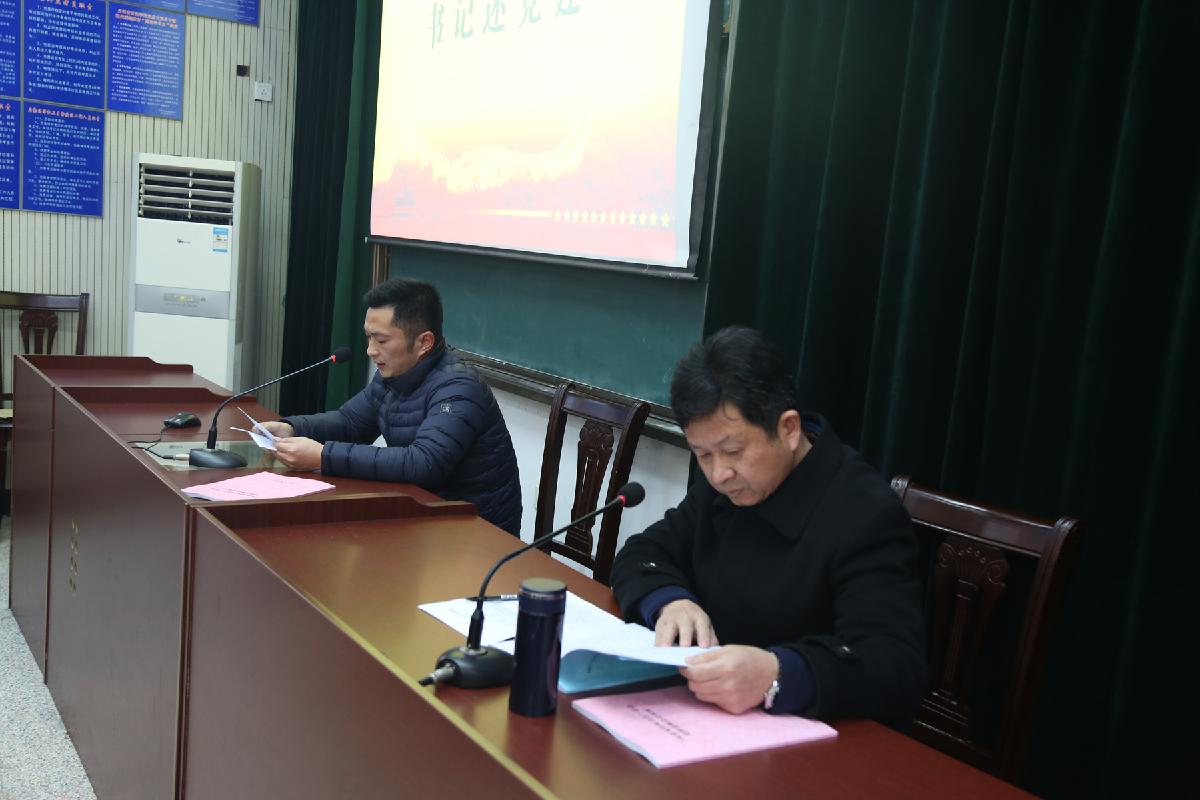 nba 极速体育_nba直播吧极速体育_低调看直播市教育局开展“书记述党建”“科长（主任）述职述廉”活动2.jpg