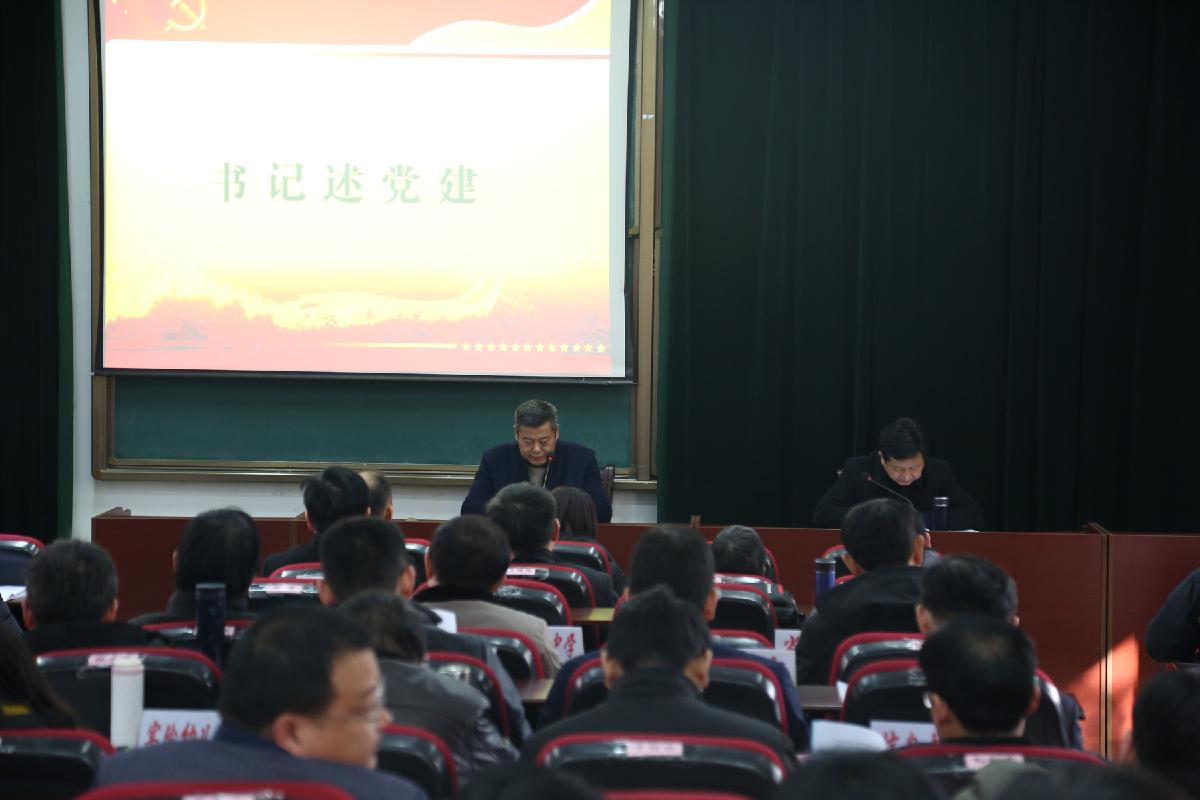 nba 极速体育_nba直播吧极速体育_低调看直播市教育局开展“书记述党建”“科长（主任）述职述廉”活动3.jpg