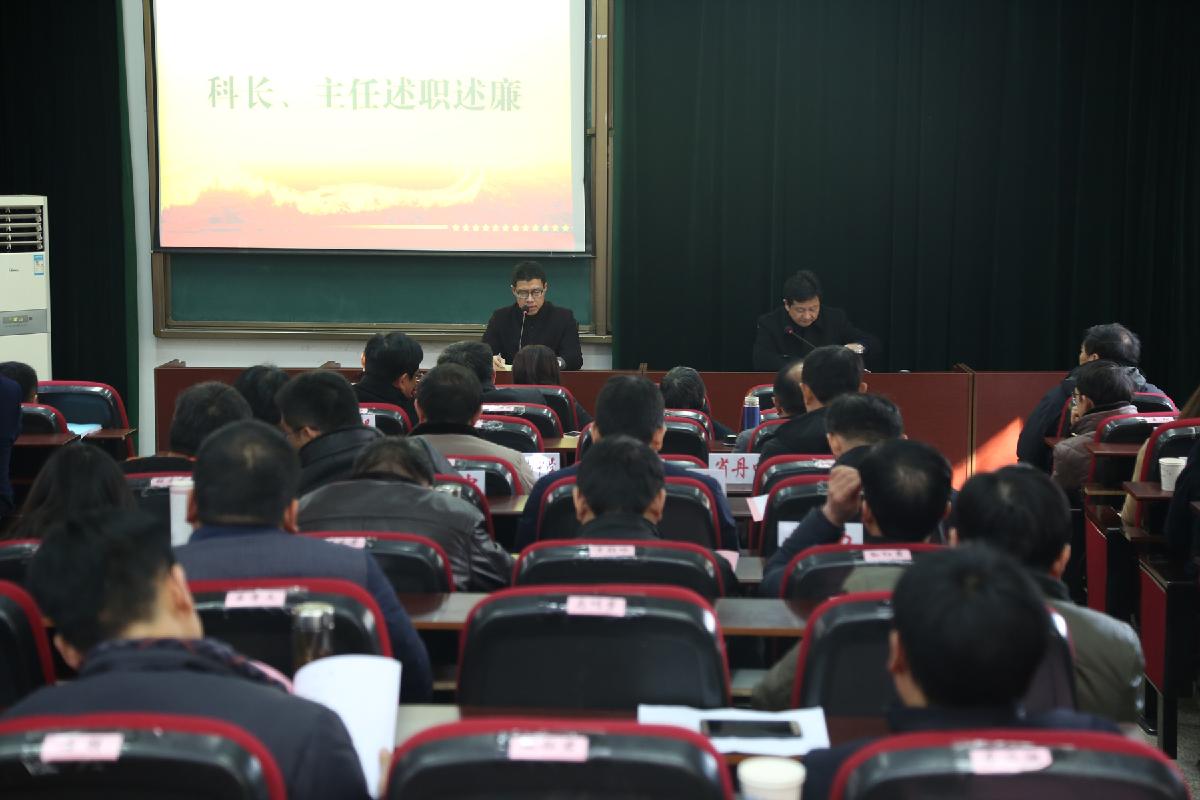 nba 极速体育_nba直播吧极速体育_低调看直播市教育局开展“书记述党建”“科长（主任）述职述廉”活动4.jpg