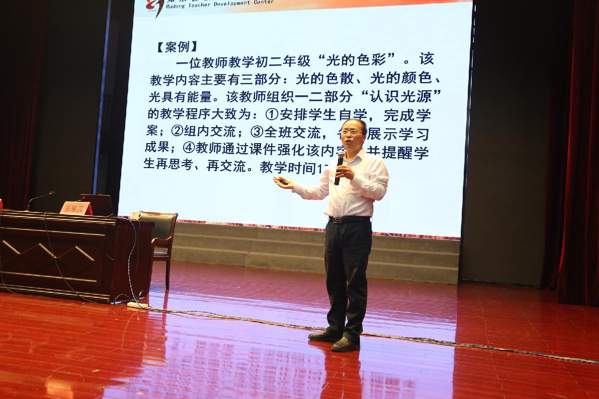 兴学习研究之风   践团结实干之行（nba 极速体育_nba直播吧极速体育_低调看直播市召开教育系统干部全员培训会）3.jpg