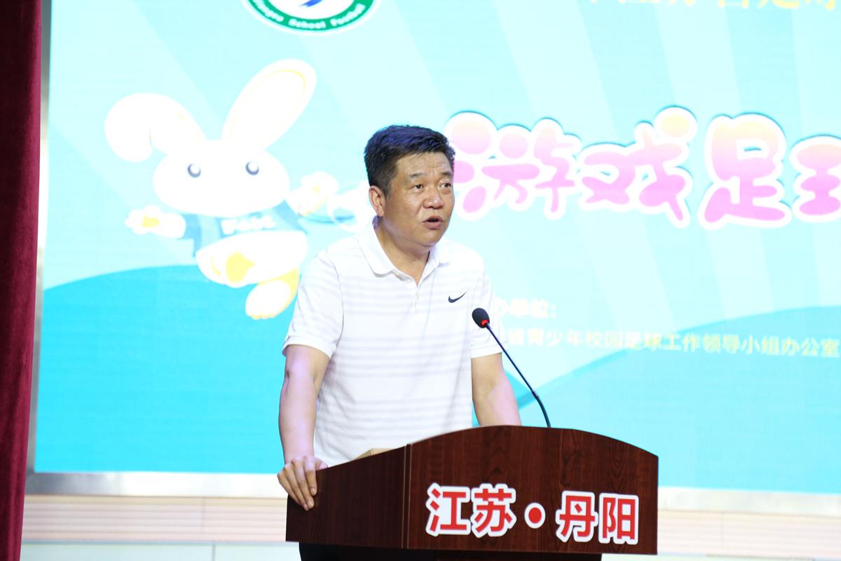 2019年江苏省足球特色幼儿园“童趣足球”观摩活动在nba 极速体育_nba直播吧极速体育_低调看直播举行11.jpg