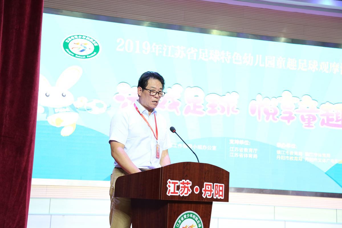 2019年江苏省足球特色幼儿园“童趣足球”观摩活动在nba 极速体育_nba直播吧极速体育_低调看直播举行12.jpg