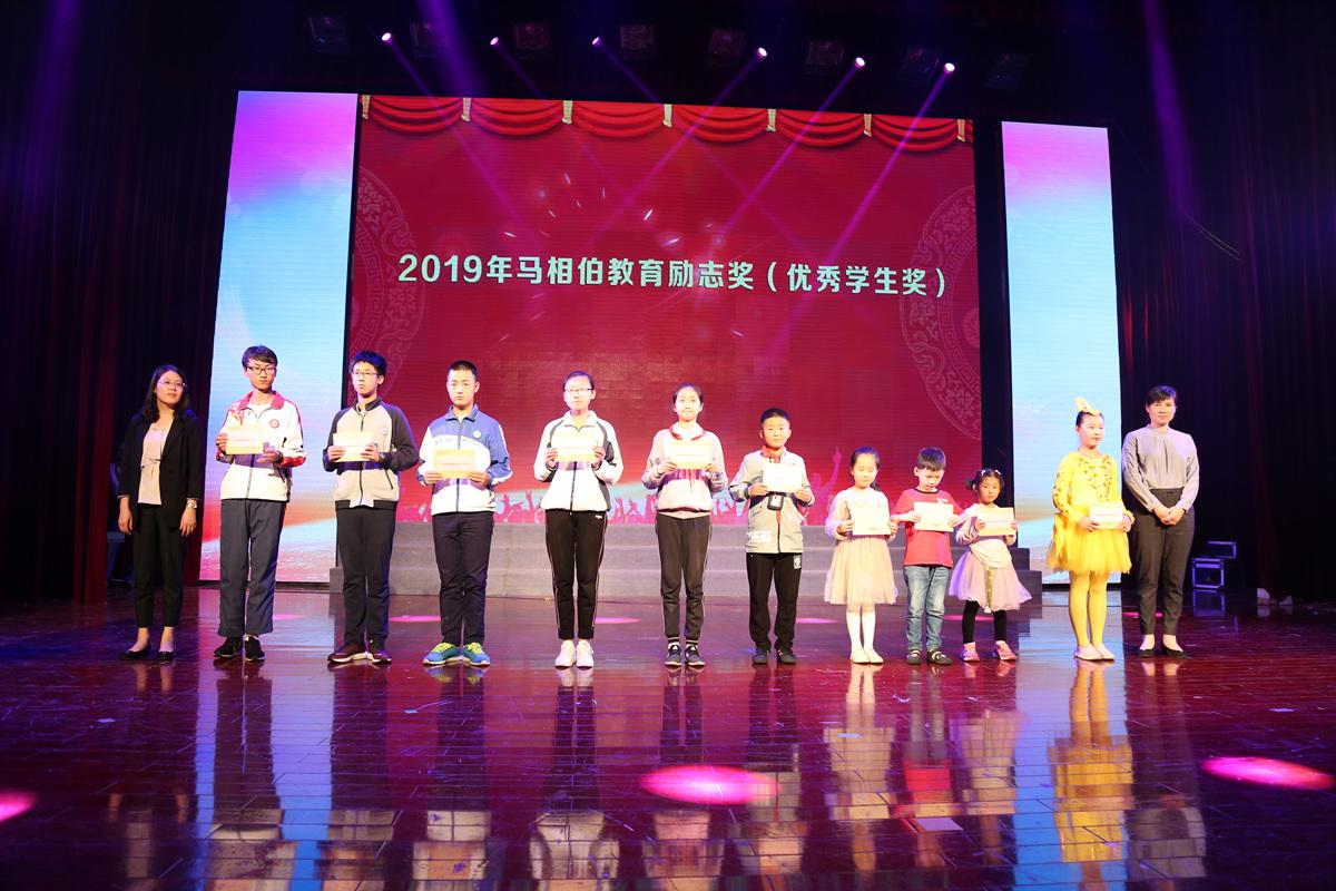 nba 极速体育_nba直播吧极速体育_低调看直播市举行庆六一文艺演出暨2019年小学生文艺会演公演5.jpg