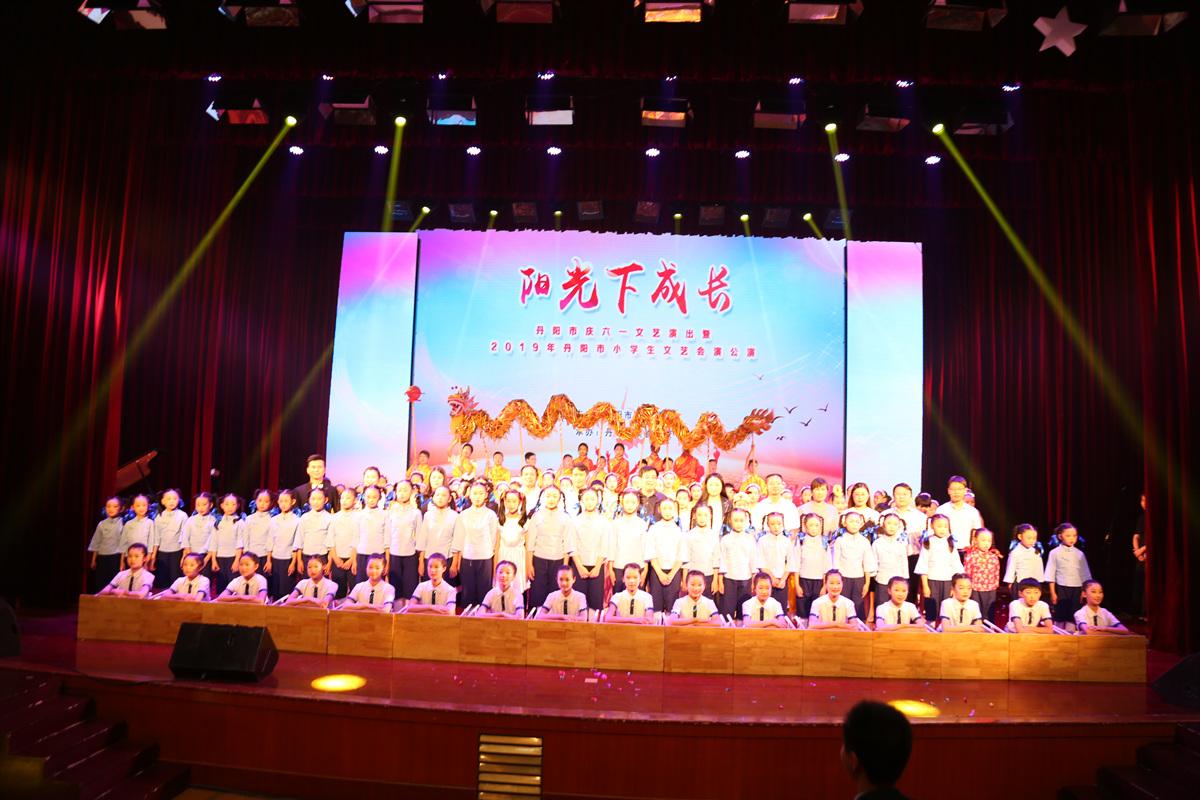 nba 极速体育_nba直播吧极速体育_低调看直播市举行庆六一文艺演出暨2019年小学生文艺会演公演12.jpg